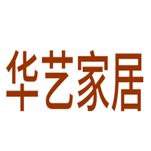 華藝家居加盟