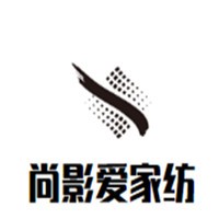 尚影愛(ài)家紡加盟
