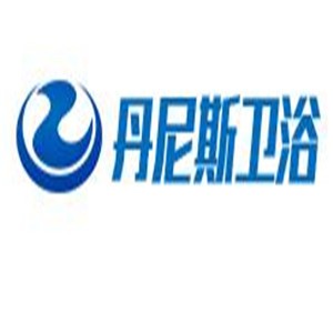 丹尼斯衛(wèi)浴加盟