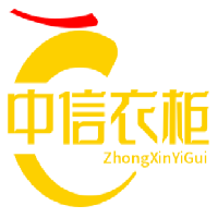 中信衣柜加盟