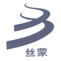 絲蒙家紡加盟