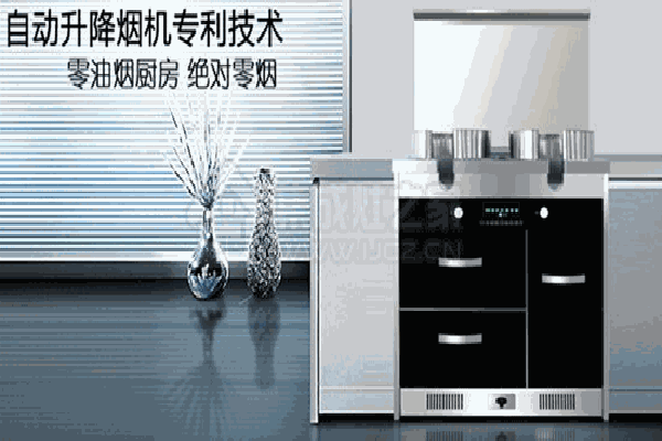 邦的集成灶加盟