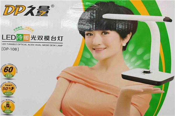 DP久量加盟