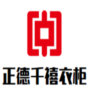 正德千禧衣柜加盟