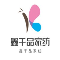 鑫千品家紡加盟