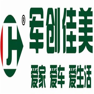 軍創(chuàng)佳美加盟