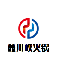 鑫川峽火鍋加盟