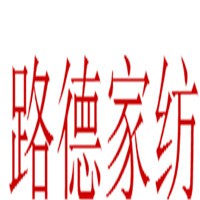 路德家紡加盟
