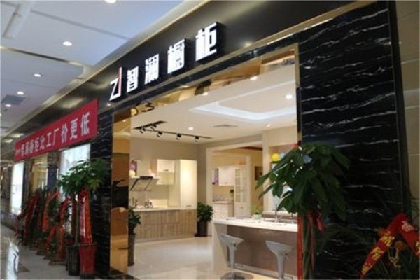 智瀾家具加盟