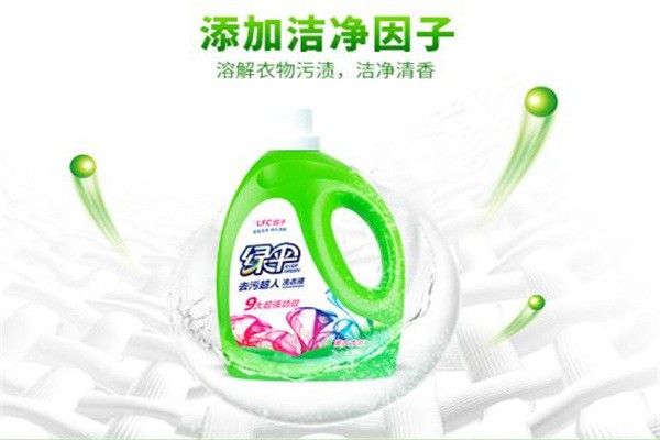 綠傘洗衣液加盟