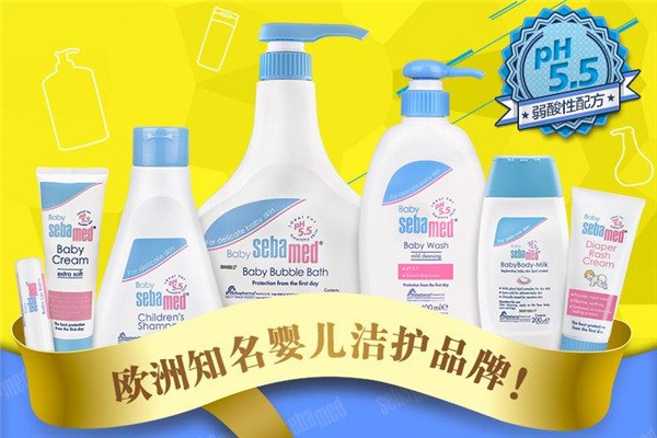施巴洗衣液加盟