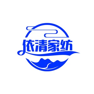 依清家紡加盟