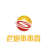 老炮串串香加盟