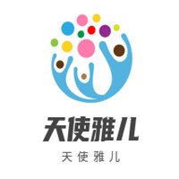 天使雅兒家紡加盟