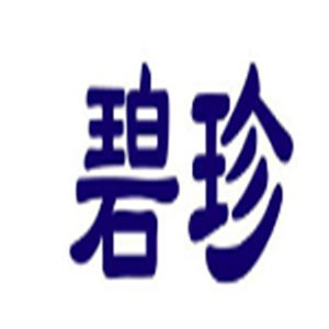 碧珍日用品加盟