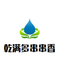 乾滿多串串香加盟