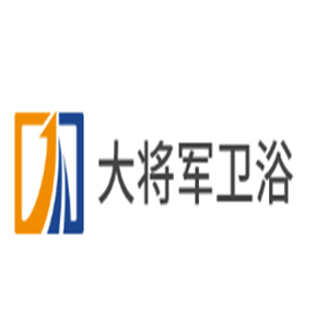 大將軍衛(wèi)浴加盟