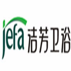 潔芳衛(wèi)浴加盟