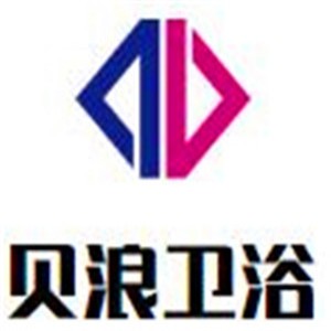 貝浪衛(wèi)浴加盟