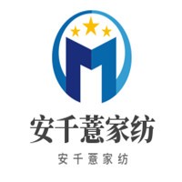 安千薏家紡加盟
