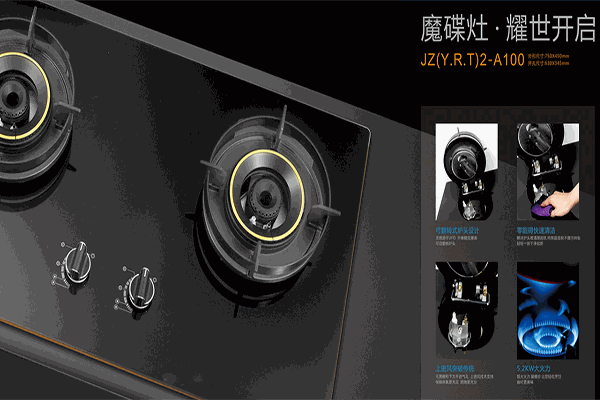 科樂電器加盟