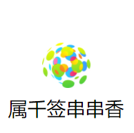 屬千簽串串香加盟