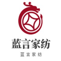 藍(lán)言家紡加盟