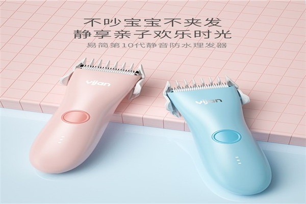 易簡嬰兒理發(fā)器加盟