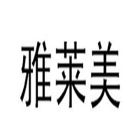 雅萊美家紡加盟