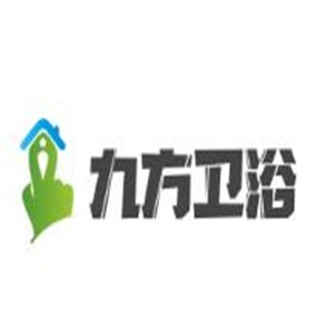 九方衛(wèi)浴加盟