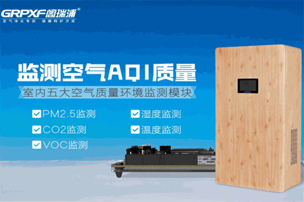閣瑞浦新風(fēng)機(jī)加盟