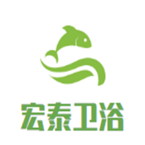 宏泰衛(wèi)浴加盟
