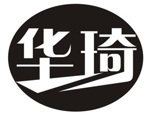 華琦軟床加盟
