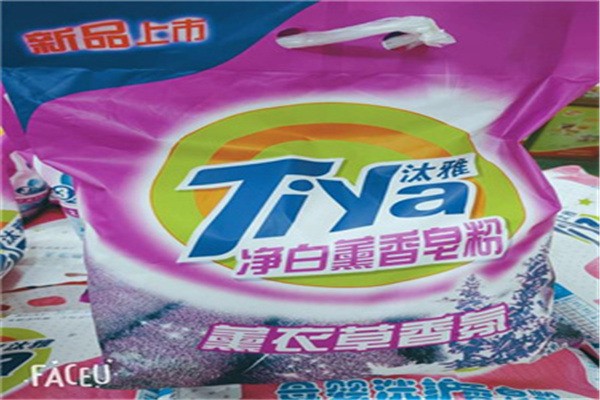 汰雅洗衣粉加盟