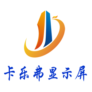 卡樂弗顯示屏加盟