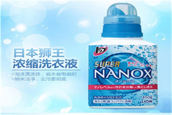 獅王洗衣液加盟