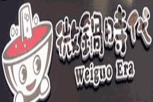 微鍋時代加盟