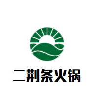 二荊條火鍋加盟
