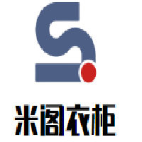 米閣衣柜加盟