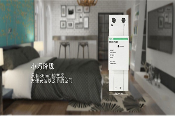 提拇智慧用電加盟