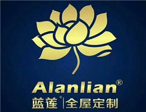 藍(lán)蓮全屋定制加盟