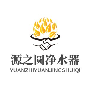 源之圓凈水器加盟