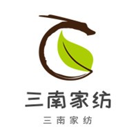三南家紡加盟