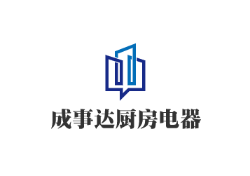 成事達廚房電器加盟