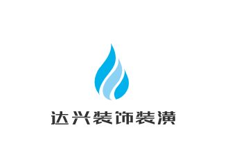 達(dá)興裝飾裝潢加盟