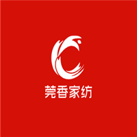 莞香家紡加盟