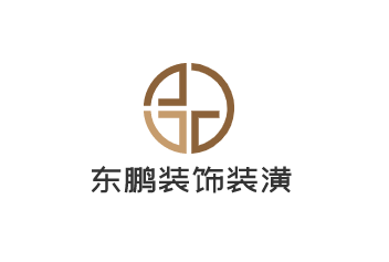 東鵬裝飾裝潢加盟
