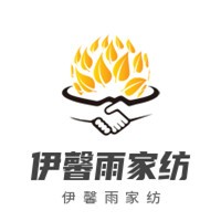 伊馨雨家紡加盟