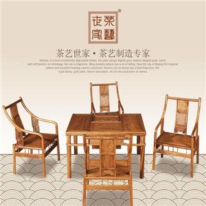 茶藝世家加盟