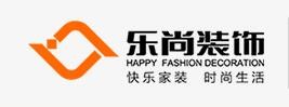 樂尚裝飾加盟